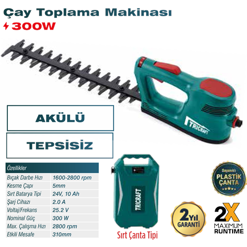 (7311)-(TRİCRAFT) ÇAY TOPLAMA MAKİNASI AKÜLÜ